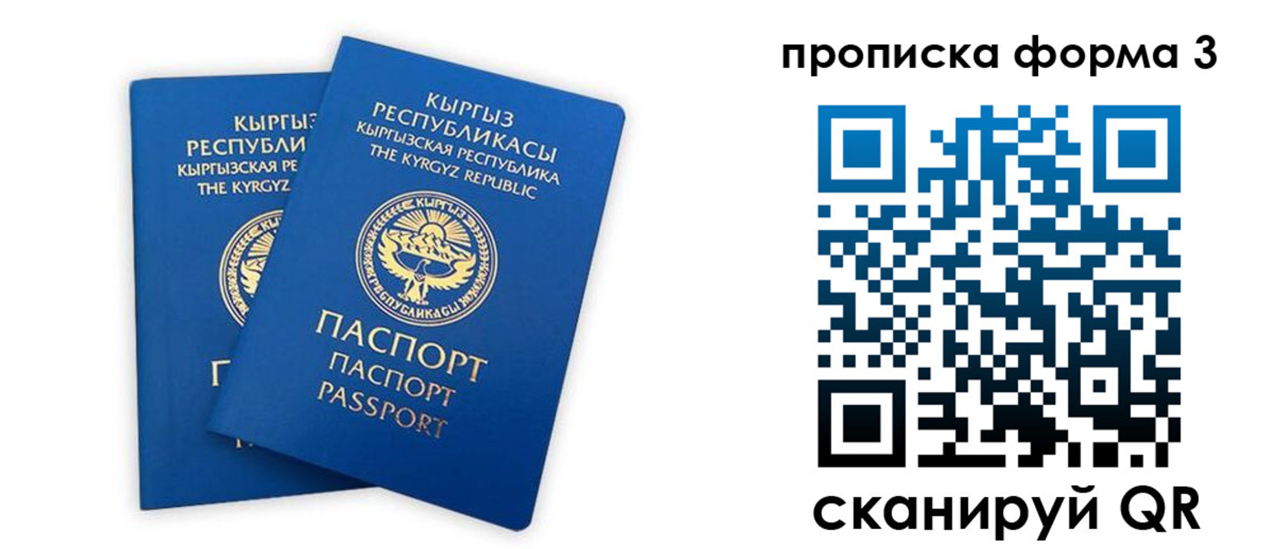 регистрация для дет. сада в Будённовске