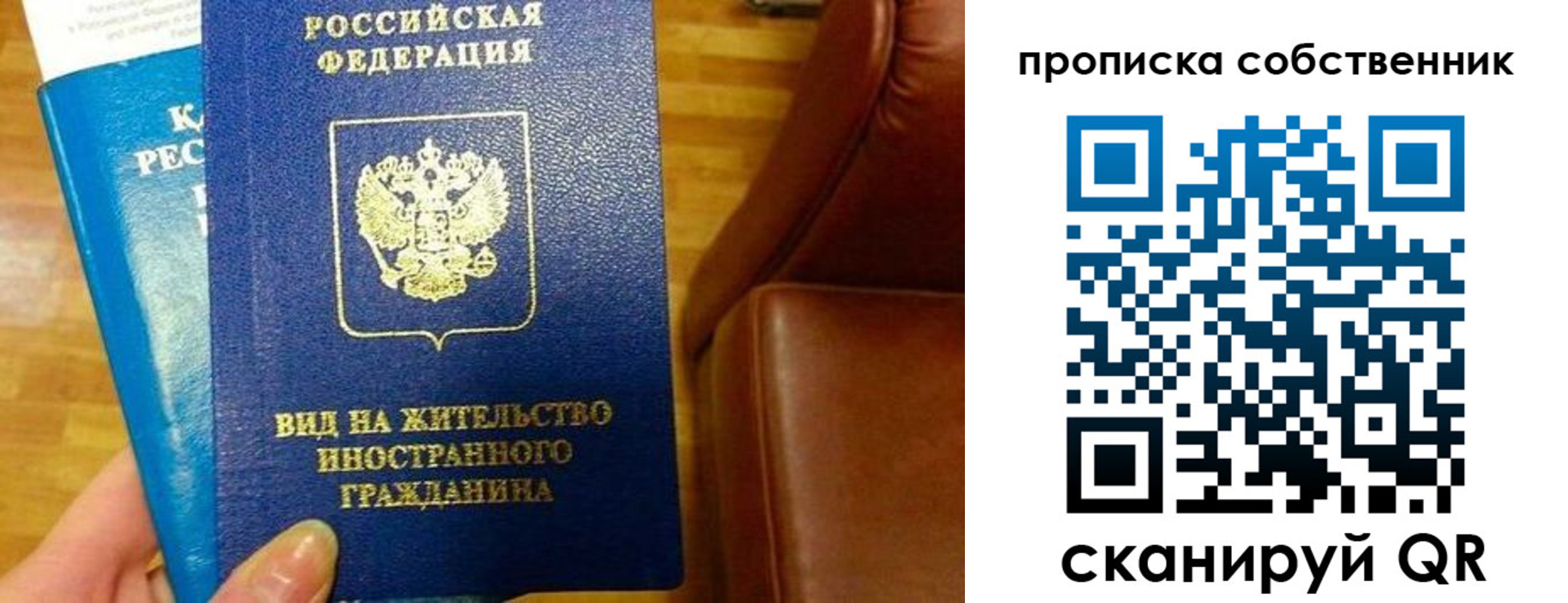 пропишу в квартире в Будённовске